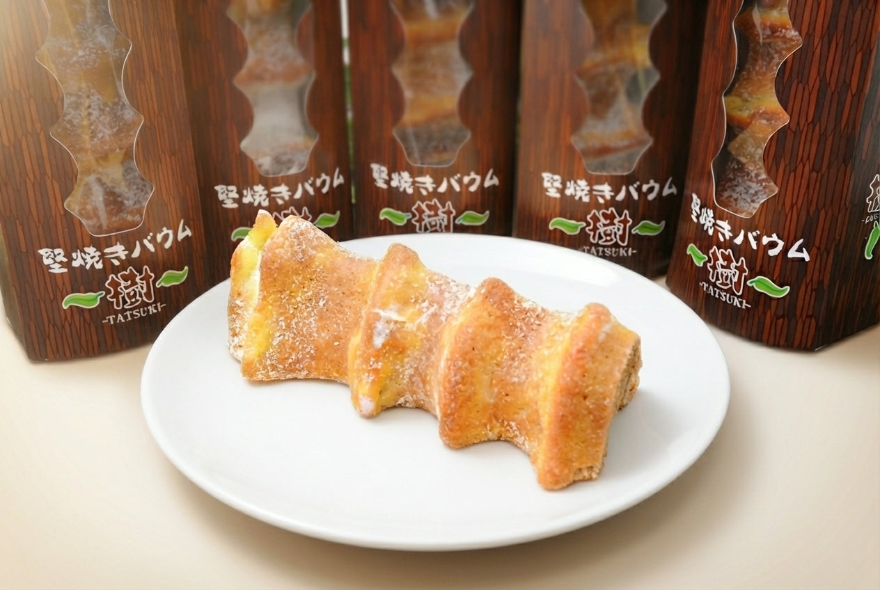 堅焼きバウム樹 (たつき)