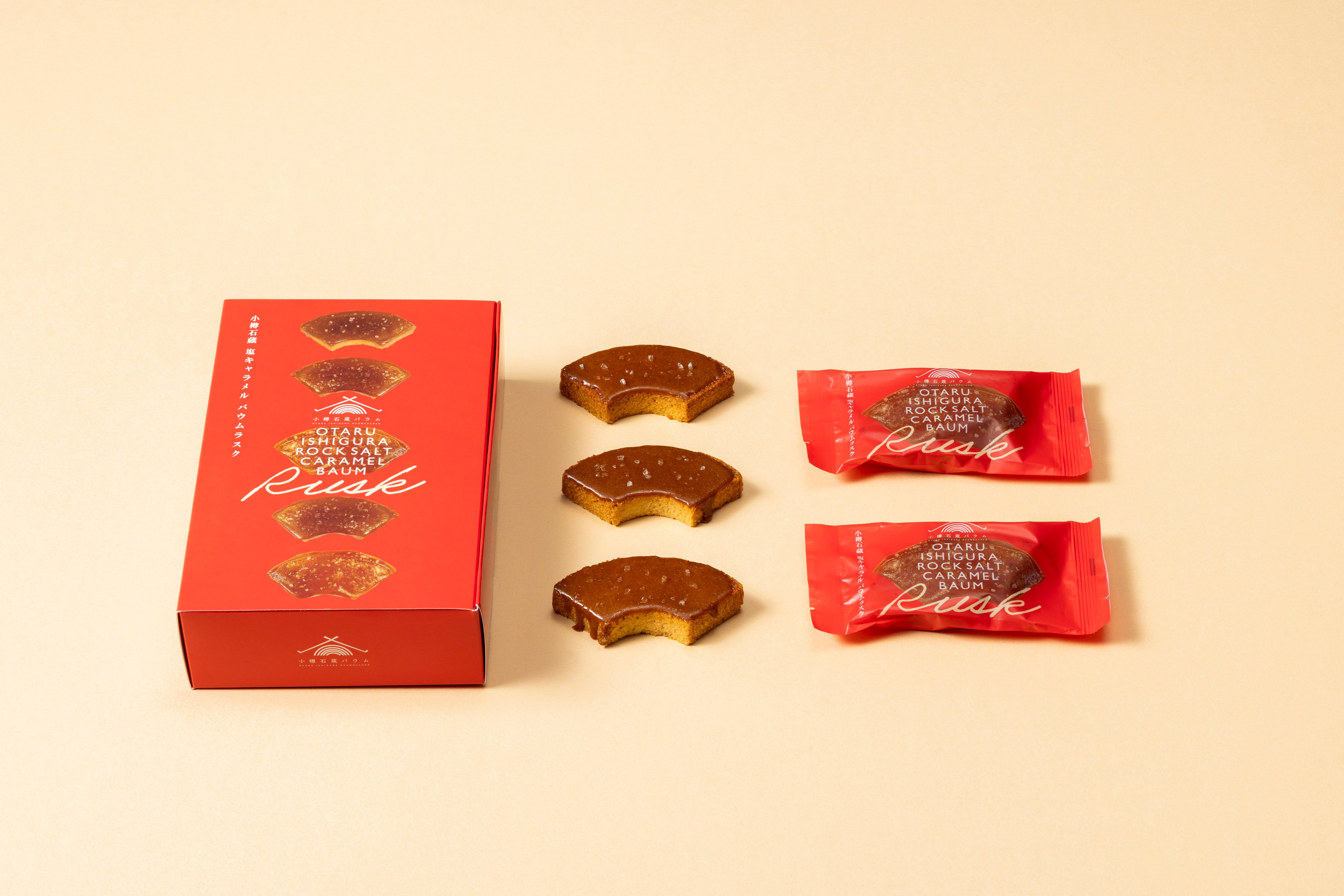 【バウム博1位&北海道お土産グランプリ金賞】 小樽石蔵バウム 人気商品セット