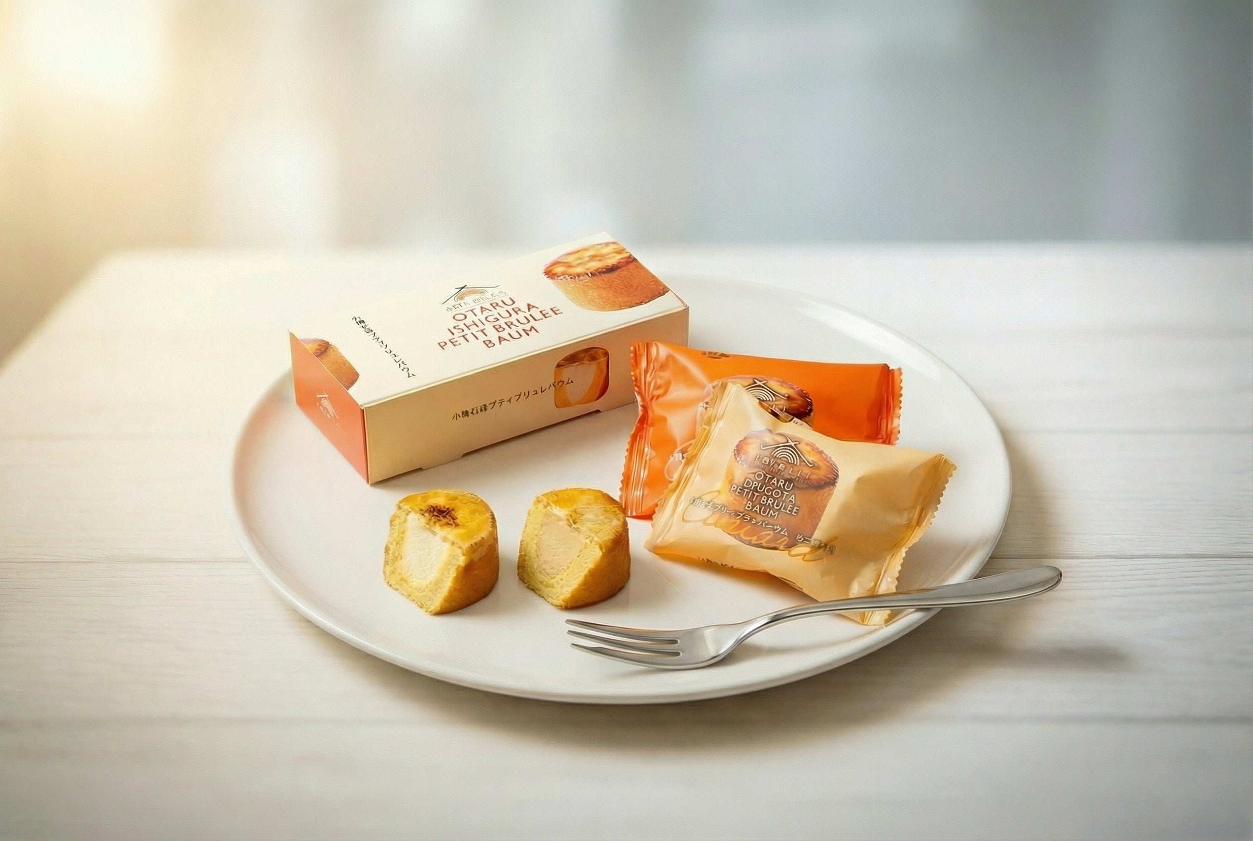 バウム博1位受賞】プティブリュレバウム 2個セット (カスタード