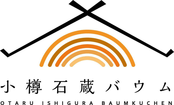 小樽石蔵バウム by 円甘味